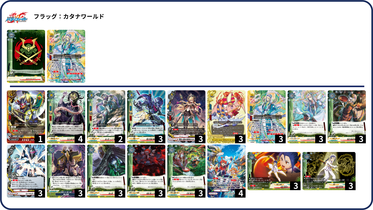 デッキコード「5CKWE」のデッキ | DECK LOG（デッキログ）