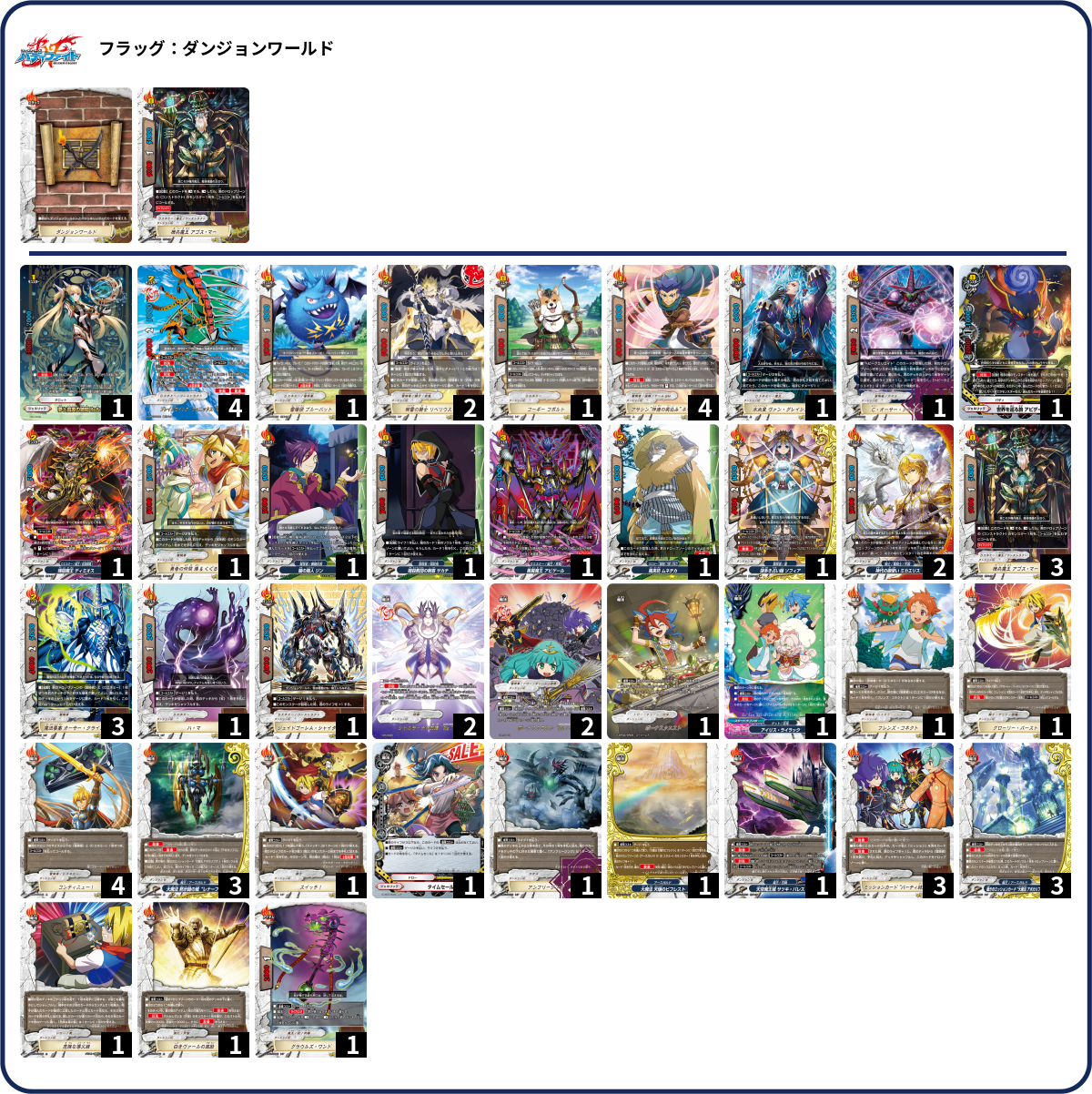 デッキコード「5CV38」のデッキ | DECK LOG（デッキログ）