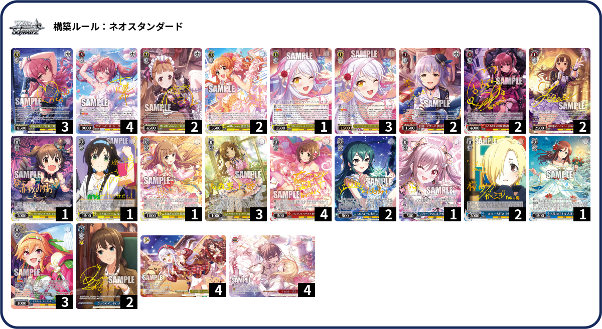 デッキコード「5CVVR」のデッキ | DECK LOG（デッキログ）