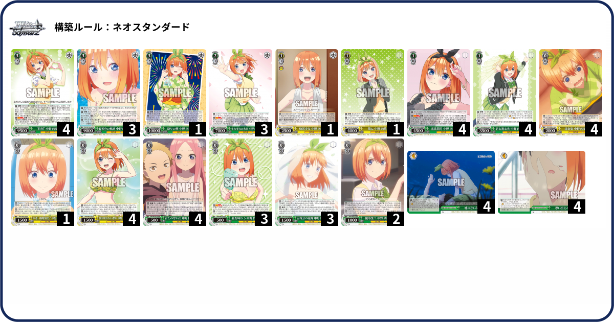 デッキコード「5D4A0」のデッキ | DECK LOG（デッキログ）