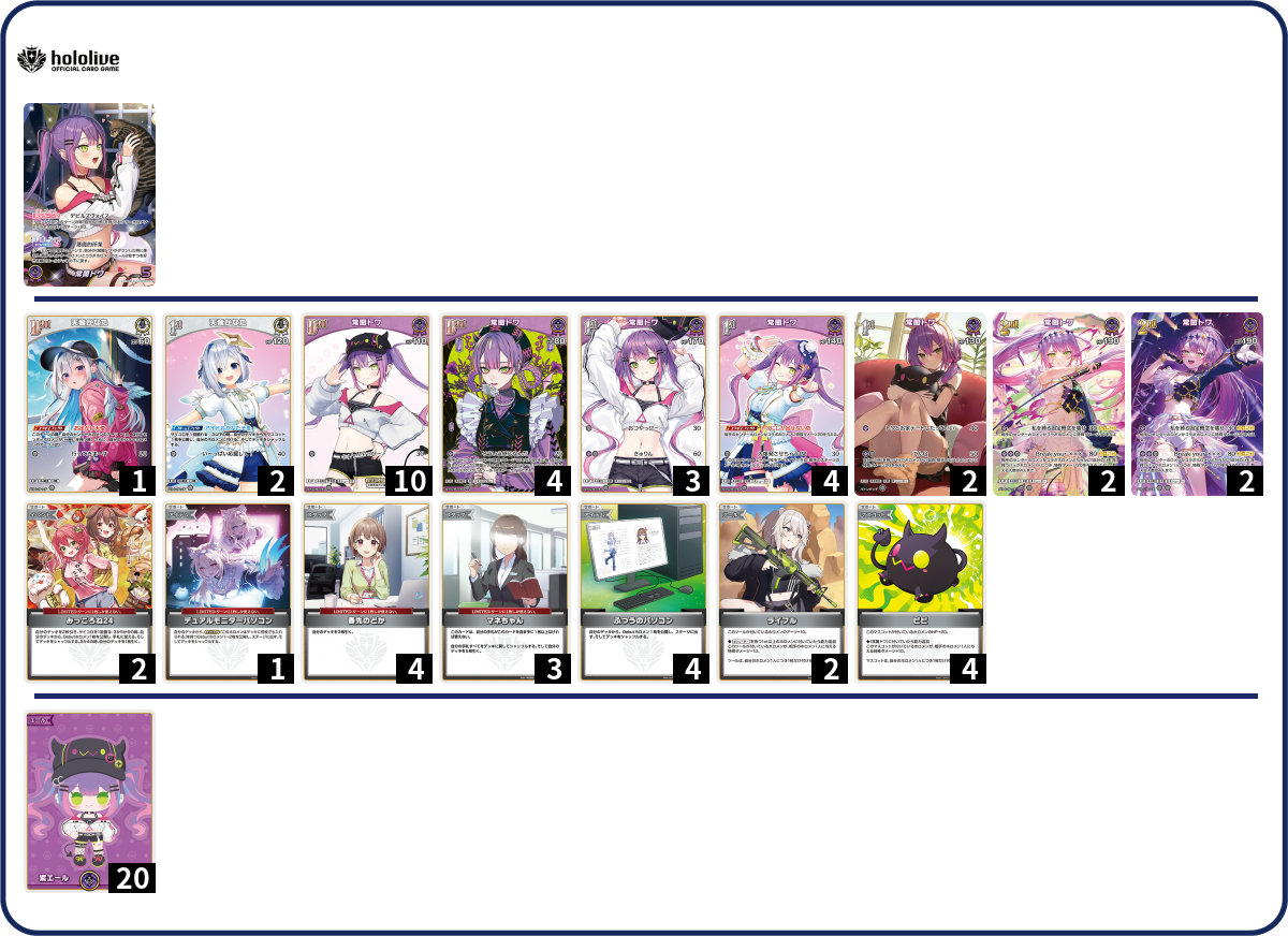 常闇トワ　デラックスプラン　カード SEC】常闇トワ（サイン入）《hBP03-005》 | hBP03 エリート