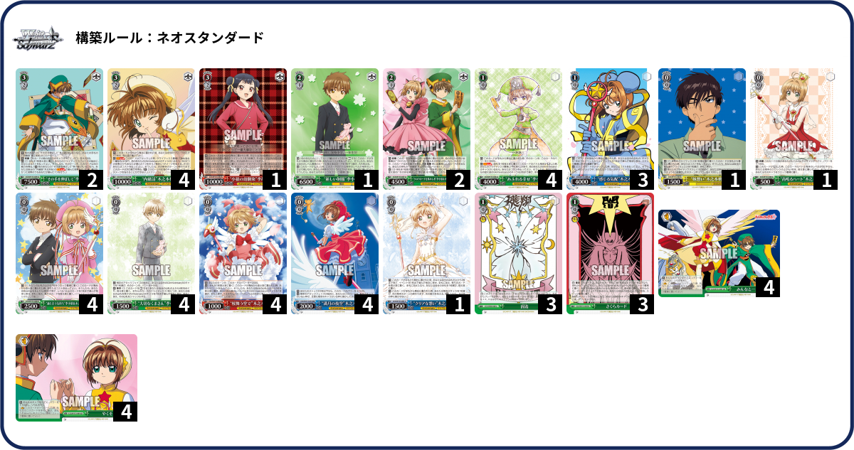デッキコード「5DC1R」のデッキ | DECK LOG（デッキログ）