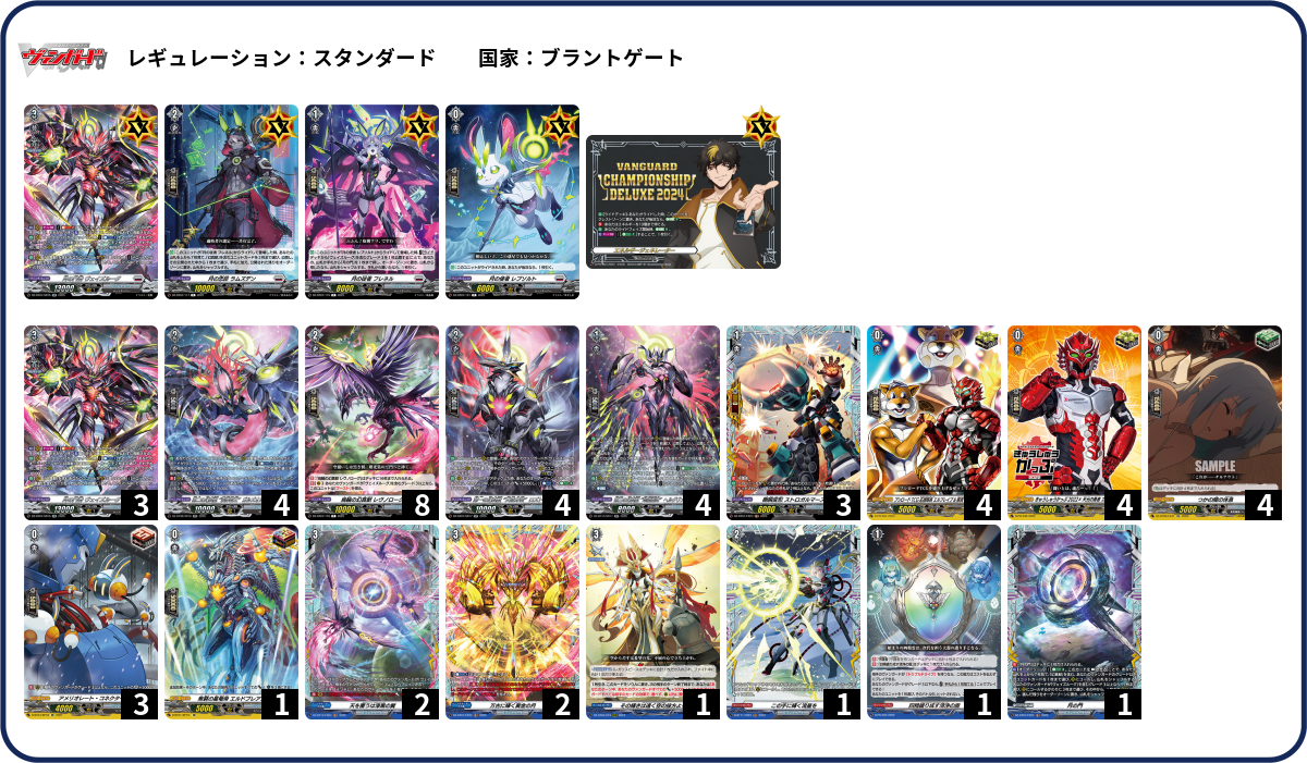 デッキコード「5DC95」のデッキ | DECK LOG（デッキログ）