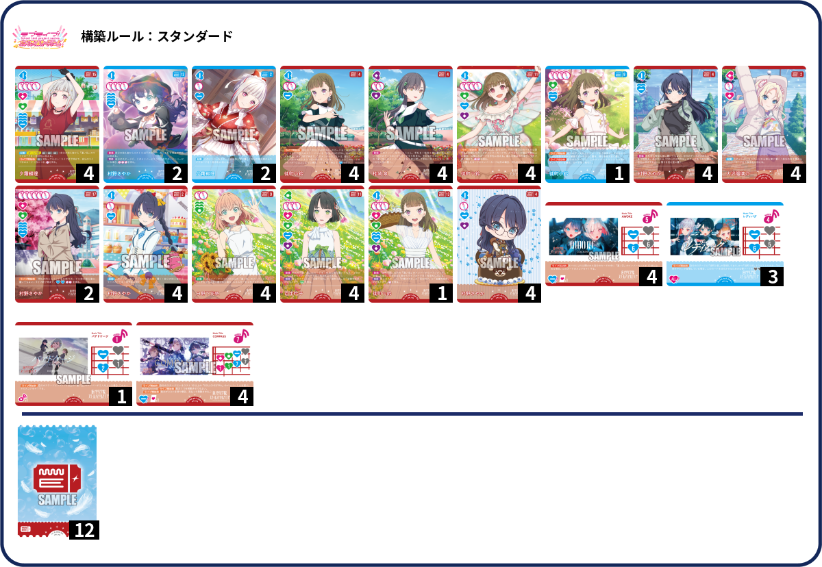 デッキコード「5DHX9」のデッキ | DECK LOG（デッキログ）