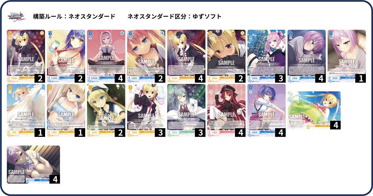 デッキコード「5DHYY」のデッキ | DECK LOG（デッキログ）