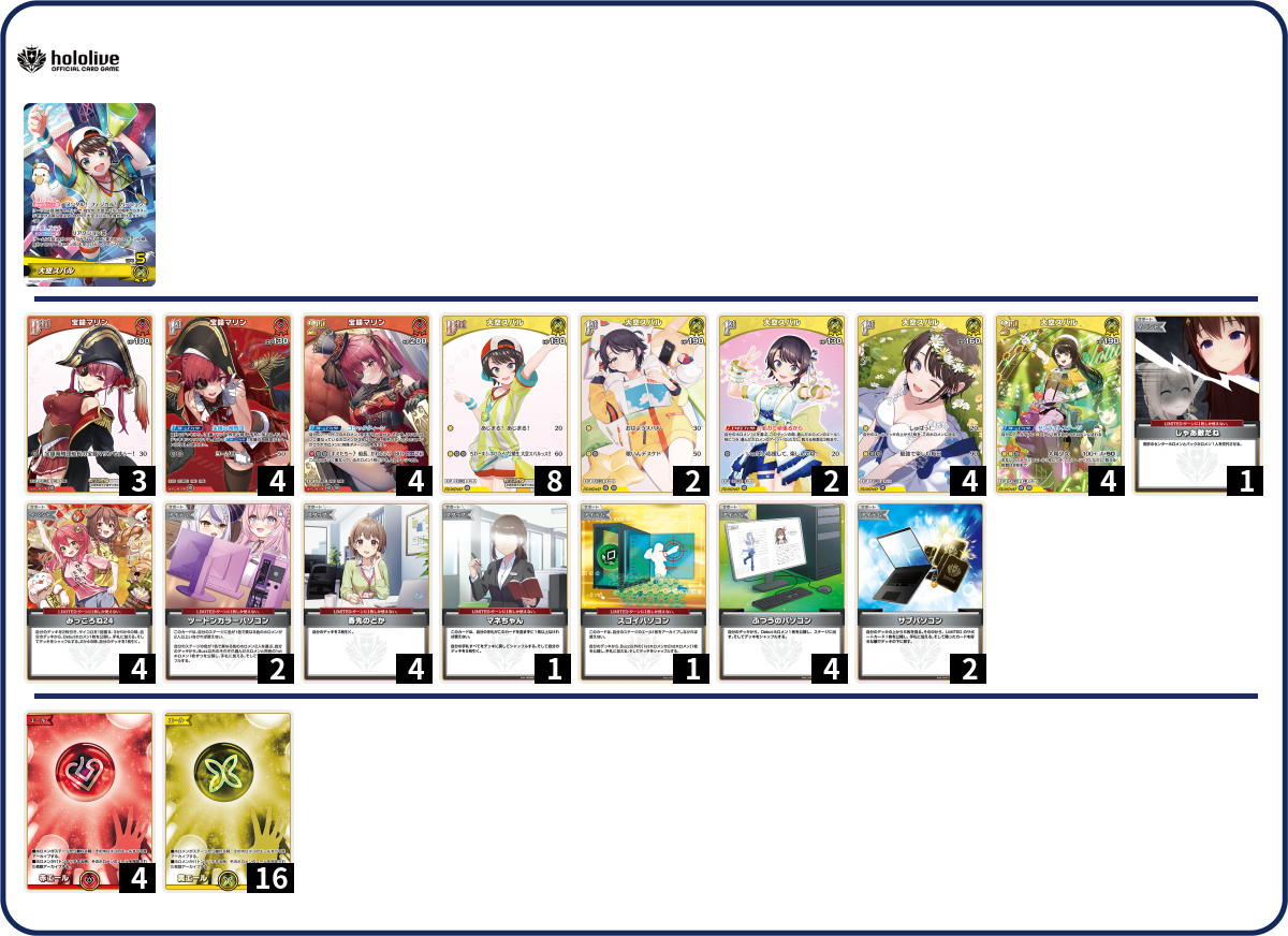 コロパル様 5点おまとめ 風真いろは🍃ホロライブ on X: 