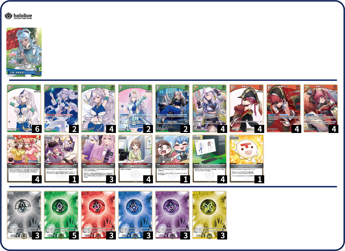 デッキコード「5DYLX」のデッキ | DECK LOG（デッキログ）