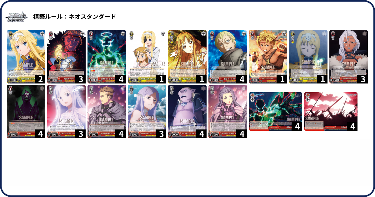 デッキコード「5DYV」のデッキ | DECK LOG（デッキログ）