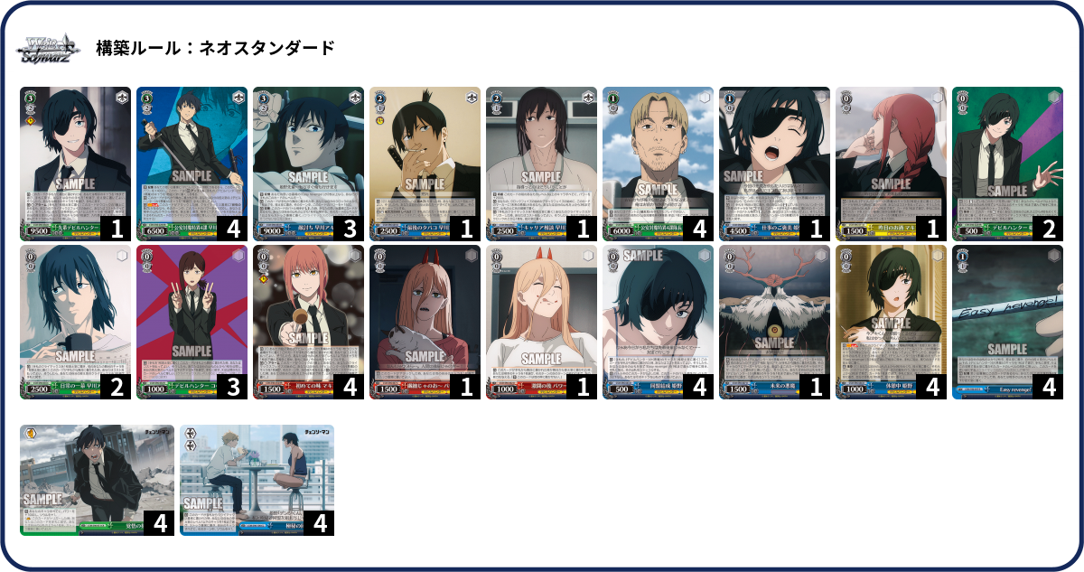 デッキコード「5E612」のデッキ | DECK LOG（デッキログ）