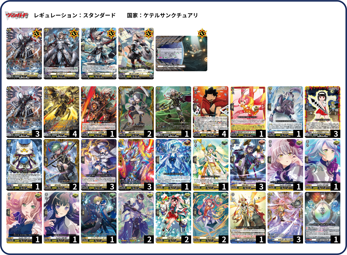 デッキコード「5EC54」のデッキ | DECK LOG（デッキログ）