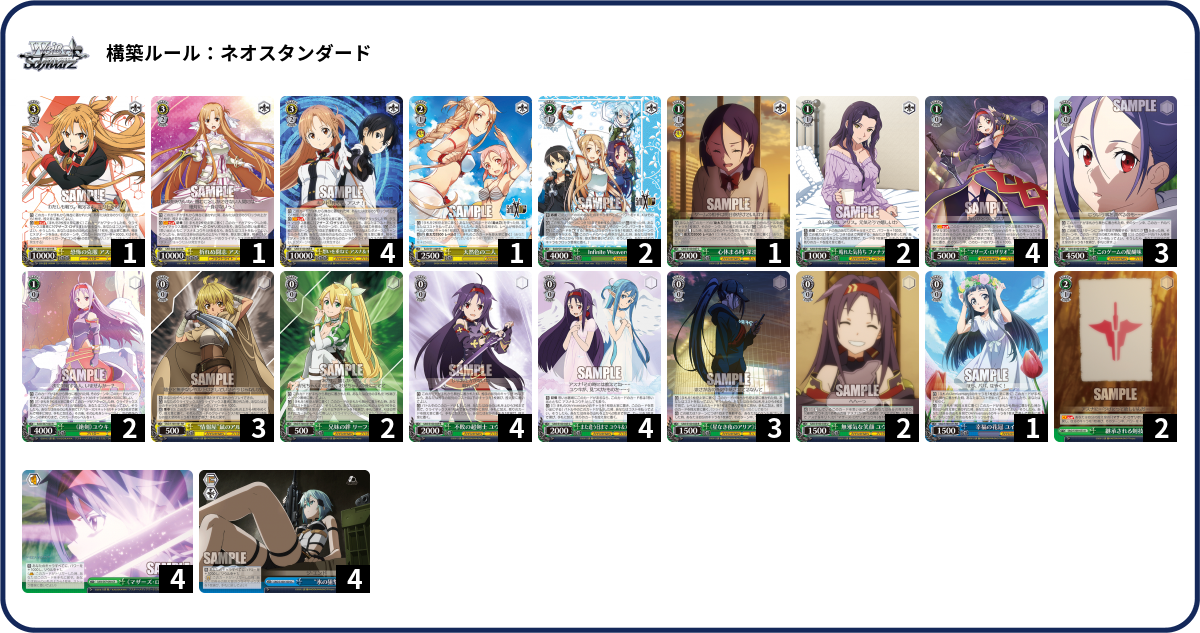 デッキコード「5EVUW」のデッキ | DECK LOG(デッキログ) デッキコード「5EVUW」のデッキ | DECK LOG(デッキログ)