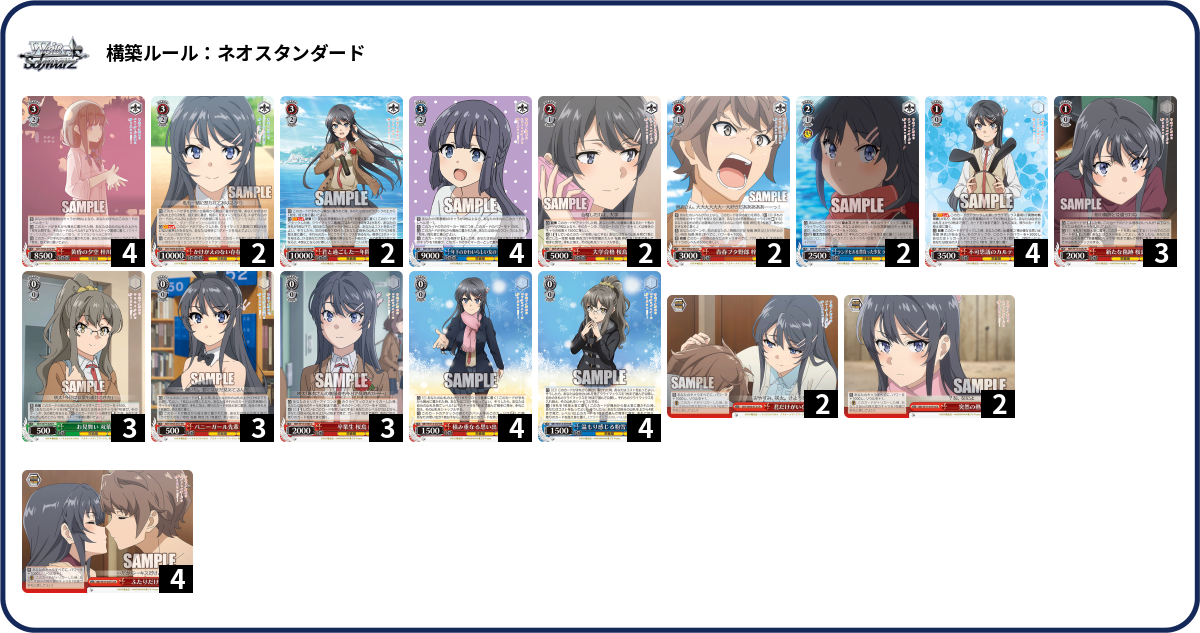 デッキコード「5FHEQ」のデッキ | DECK LOG（デッキログ）