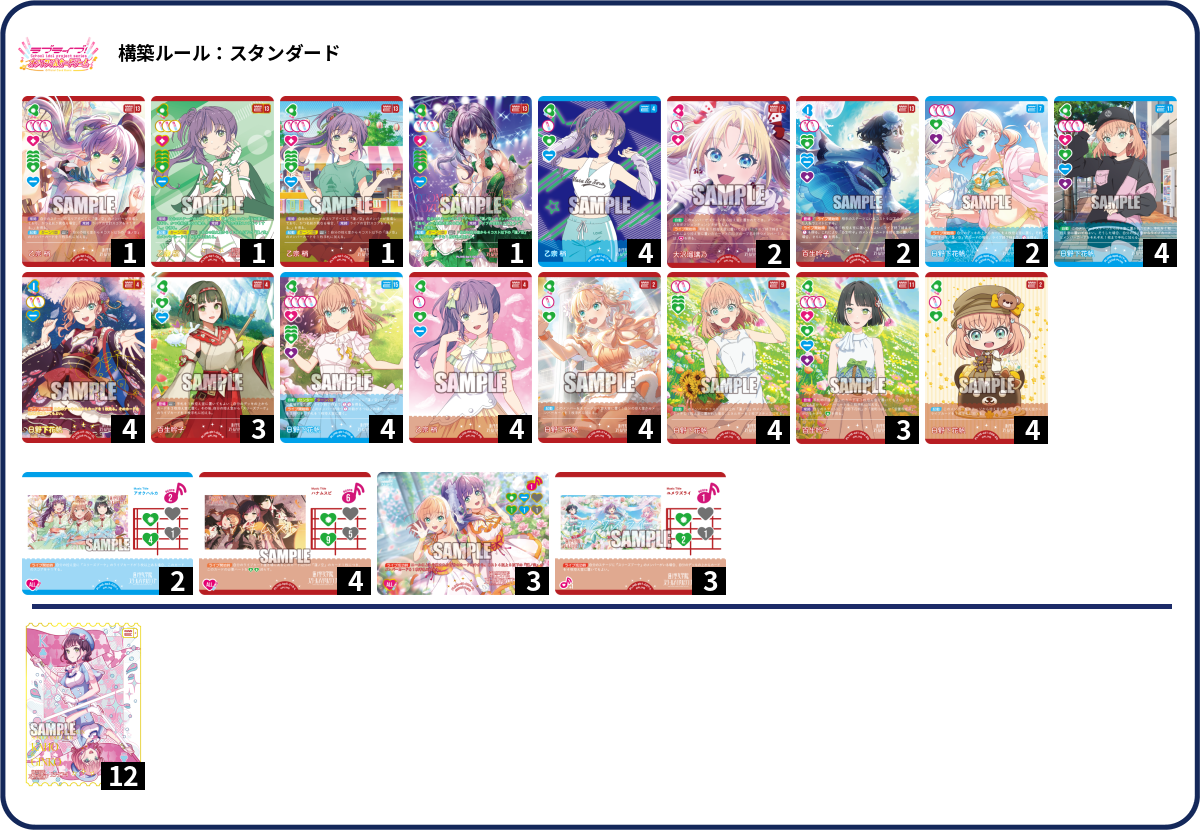 プリシラ　デッキ　フルレア デッキコード「5FHL1」のデッキ | DECK LOG（デッキログ）