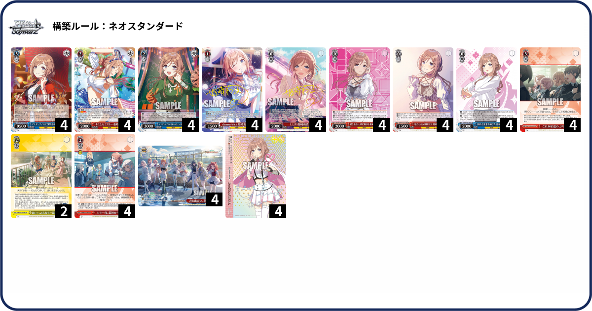 デッキコード「5FTVD」のデッキ | DECK LOG（デッキログ）