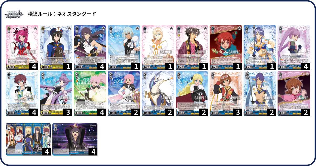 デッキコード「5FZSY」のデッキ | DECK LOG（デッキログ）