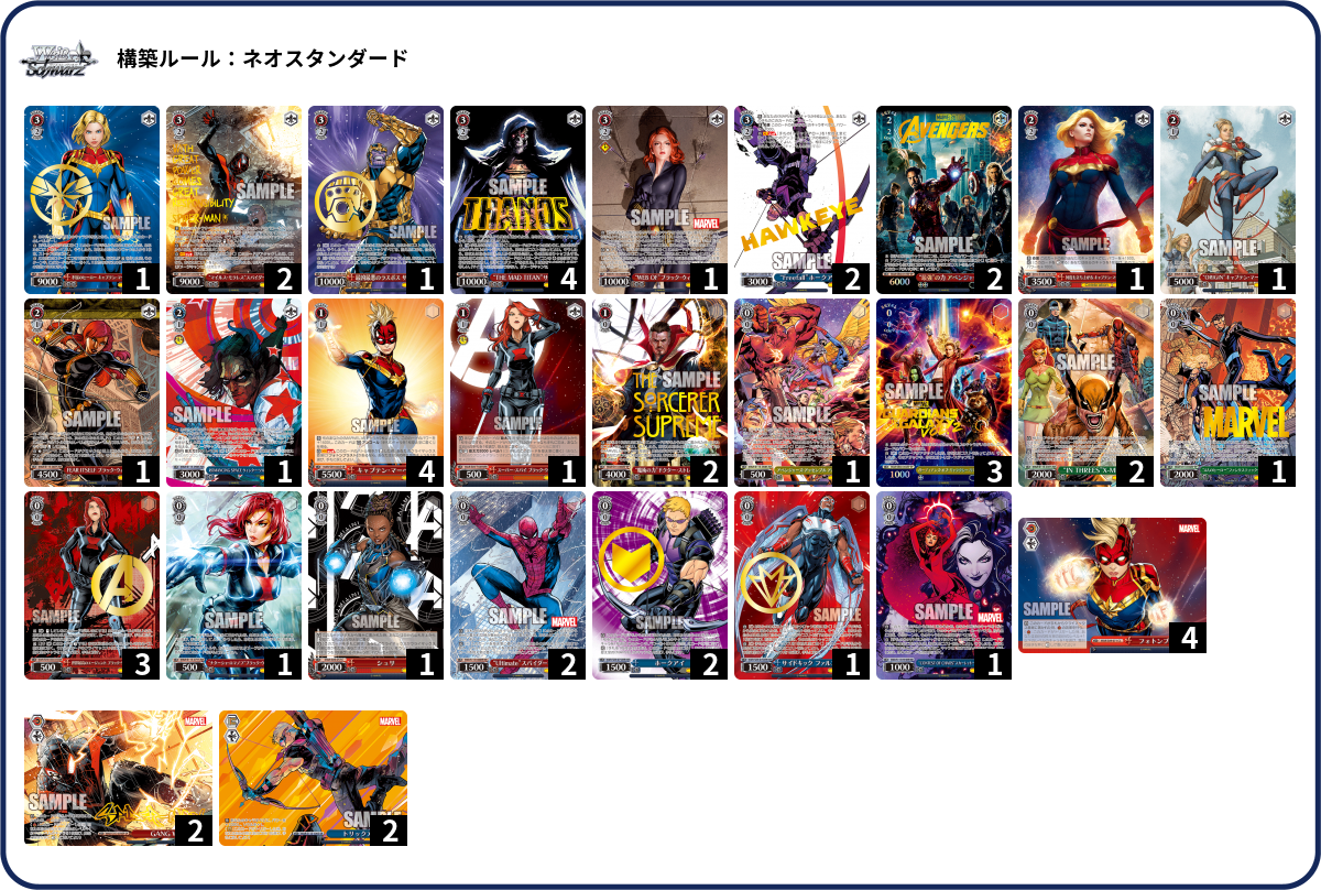 デッキコード「5GRTY」のデッキ | DECK LOG（デッキログ）