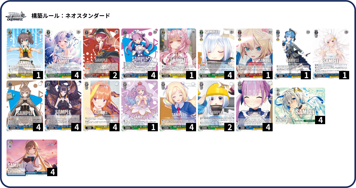 デッキコード「5H7BL」のデッキ | DECK LOG（デッキログ）