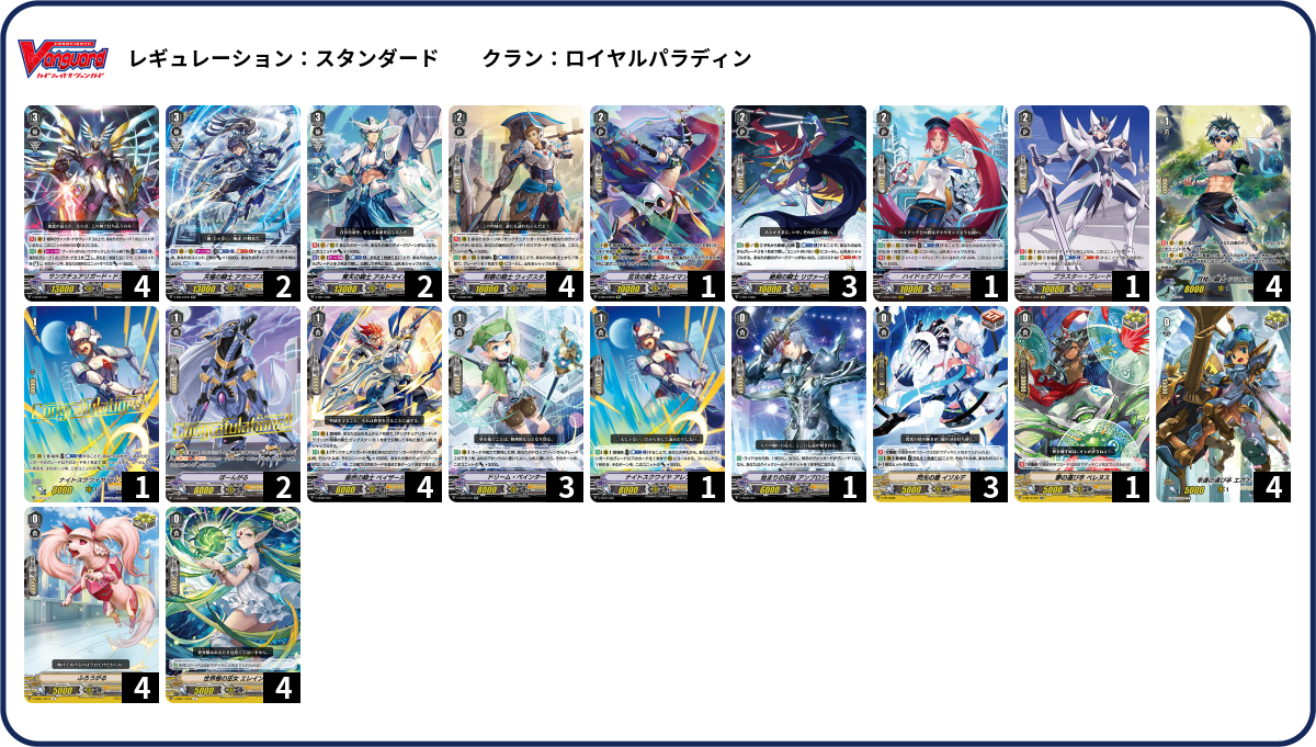 デッキコード「5HPT」のデッキ | DECK LOG（デッキログ）
