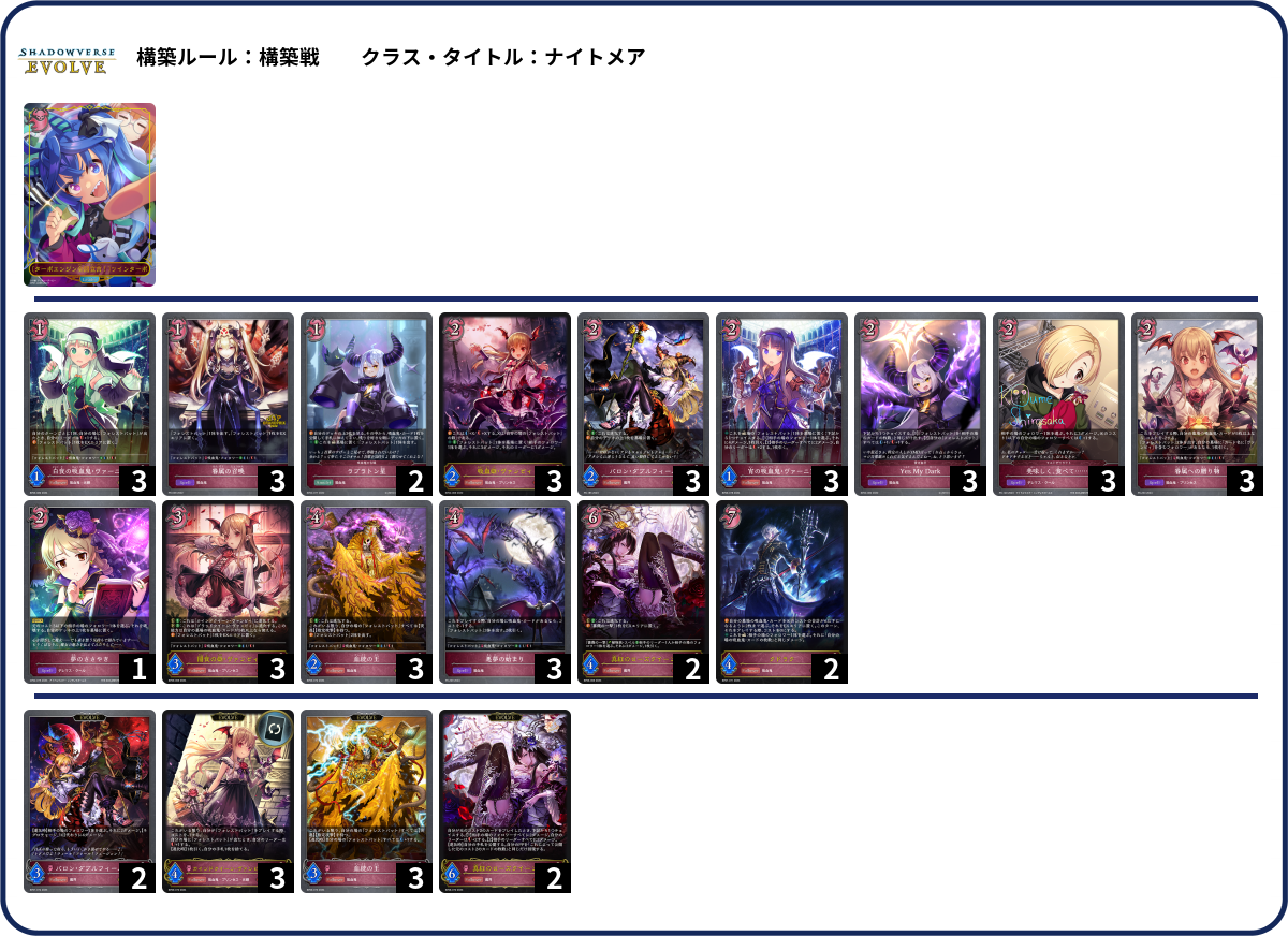 デッキコード「5HVJQ」のデッキ | DECK LOG（デッキログ）