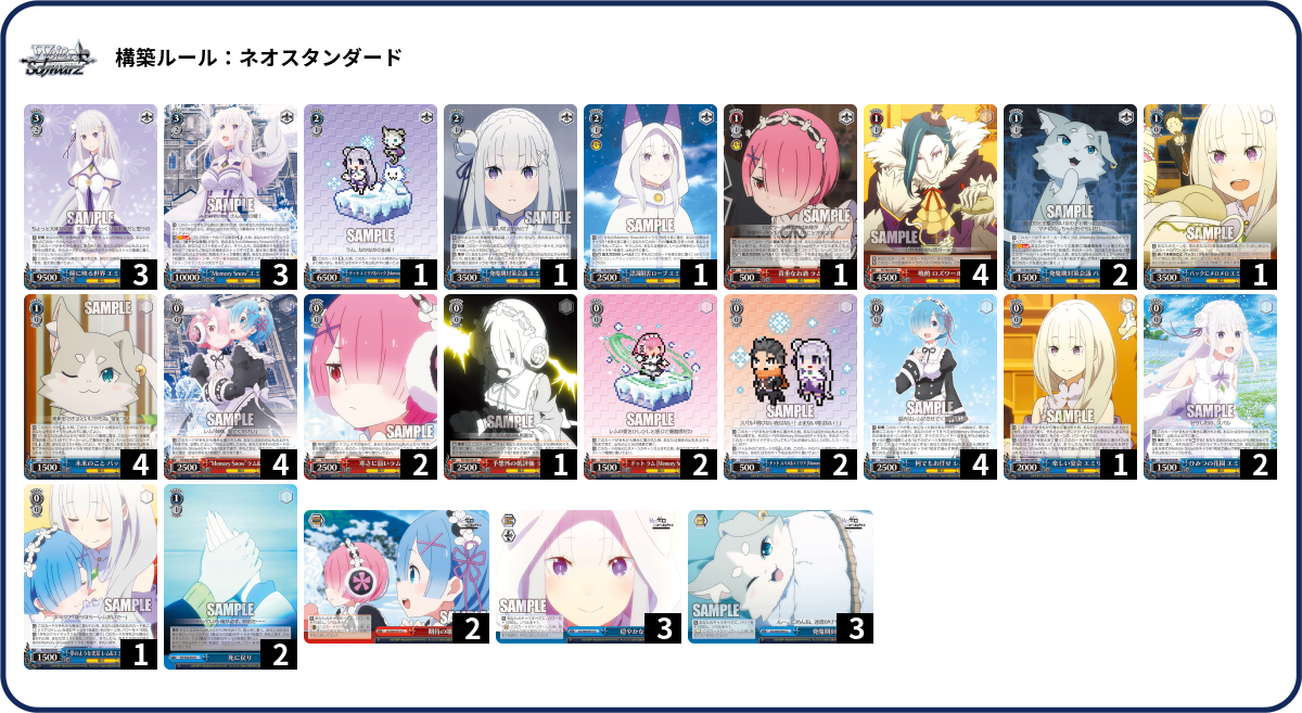 デッキコード「5J2E」のデッキ | DECK LOG（デッキログ）