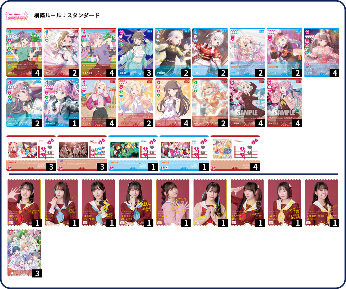 デッキコード「5J59Q」のデッキ | DECK LOG（デッキログ）