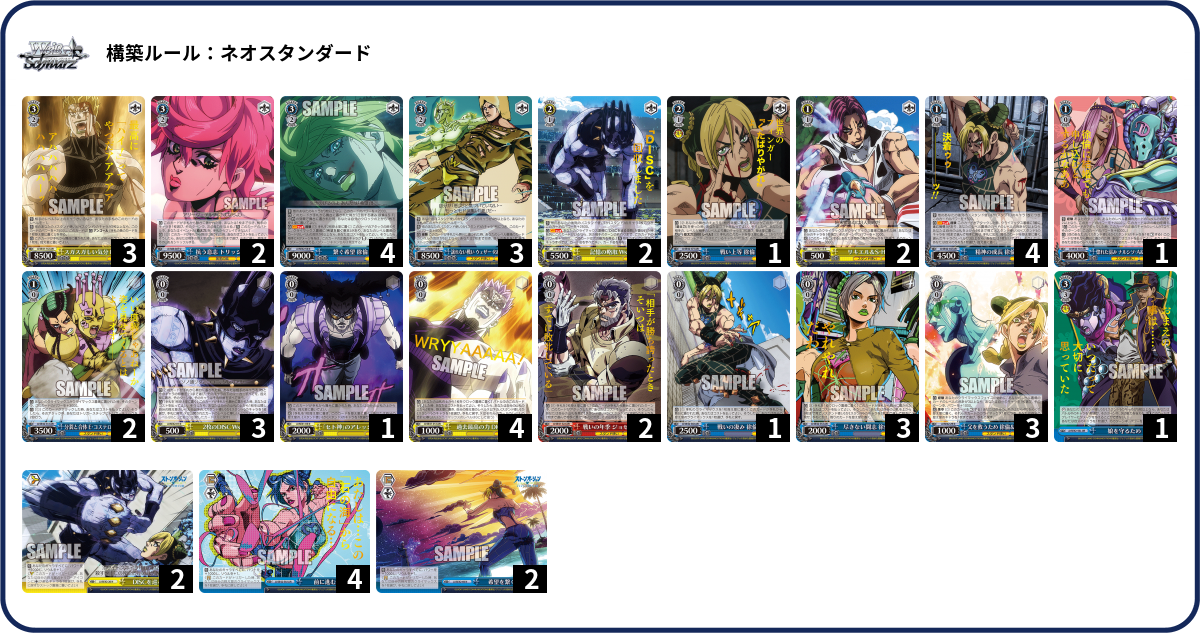 デッキコード「5JKJJ」のデッキ | DECK LOG（デッキログ）