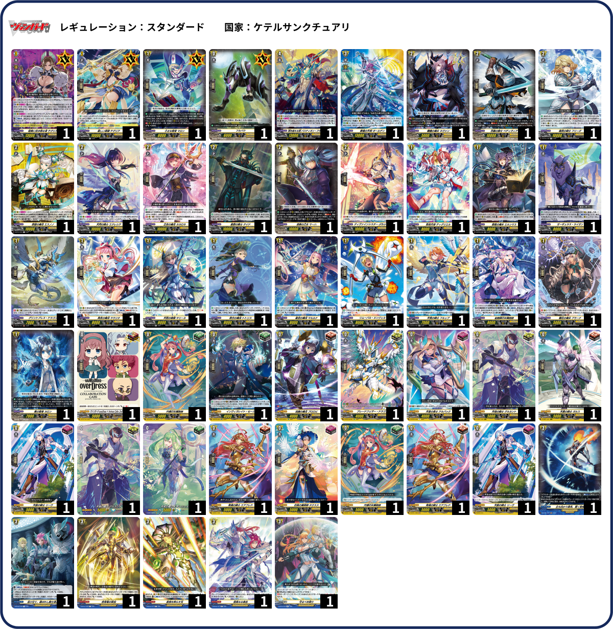 デッキコード「GW4L」のデッキ | DECK LOG（デッキログ）