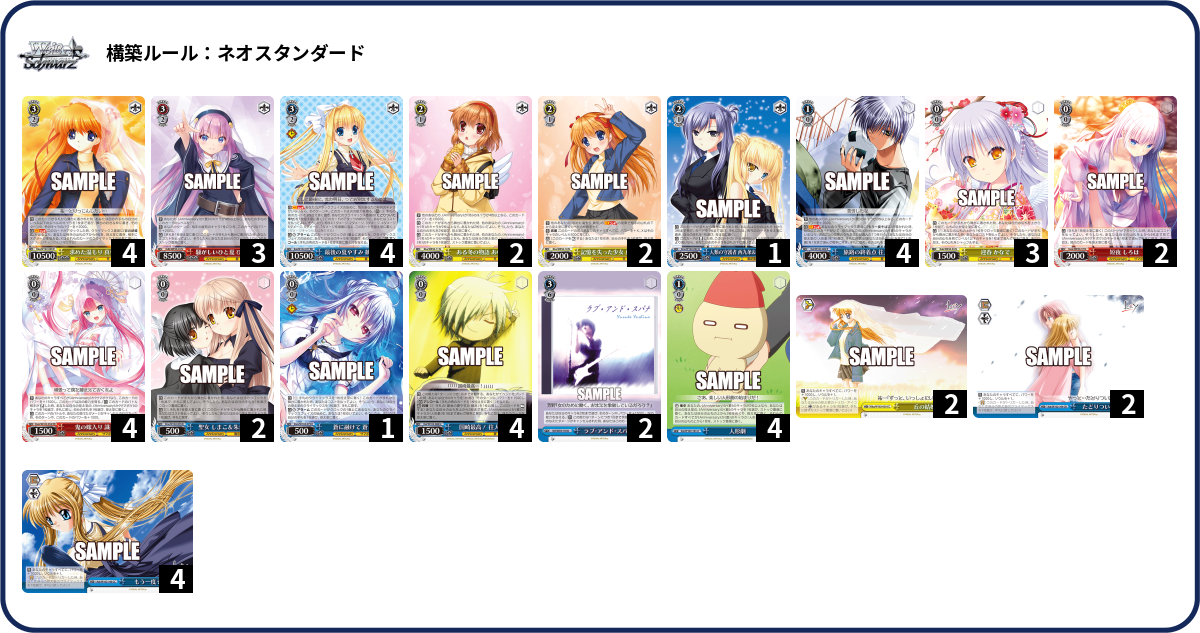 デッキコード「5K3C4」のデッキ | DECK LOG（デッキログ）