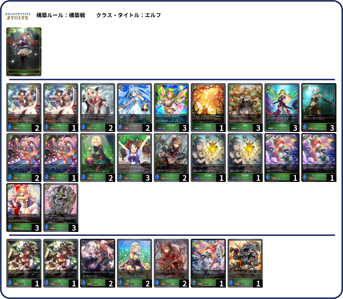 デッキコード「5KCBS」のデッキ | DECK LOG（デッキログ）