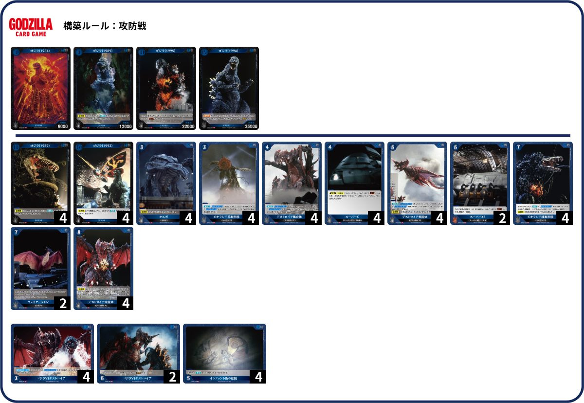 デッキコード「5KEMZ」のデッキ | DECK LOG（デッキログ）