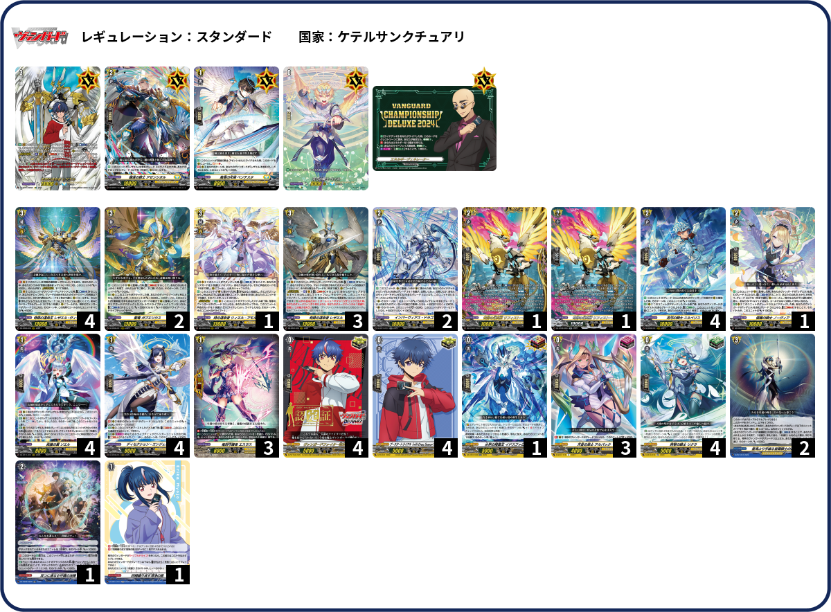 デッキコード「5KJAN」のデッキ | DECK LOG（デッキログ）