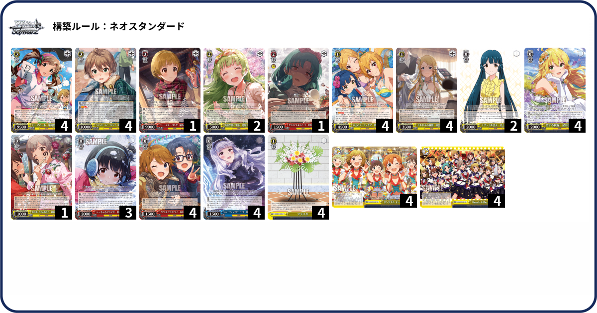 デッキコード「5KM2S」のデッキ | DECK LOG（デッキログ）