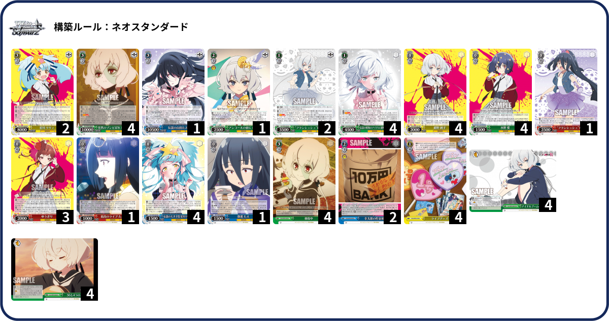 デッキコード「5KZZ」のデッキ | DECK LOG（デッキログ）