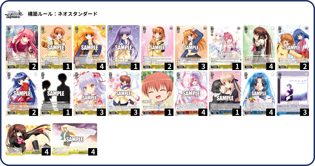 デッキコード「5M3U8」のデッキ | DECK LOG（デッキログ）