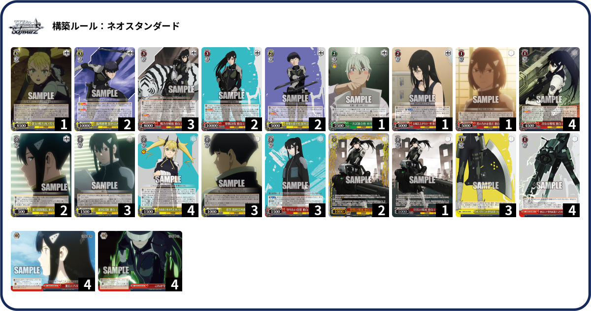 デッキコード「5M3UU」のデッキ | DECK LOG（デッキログ）