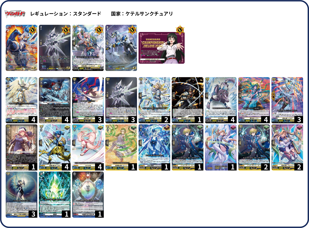 デッキコード「5M7DP」のデッキ | DECK LOG（デッキログ）