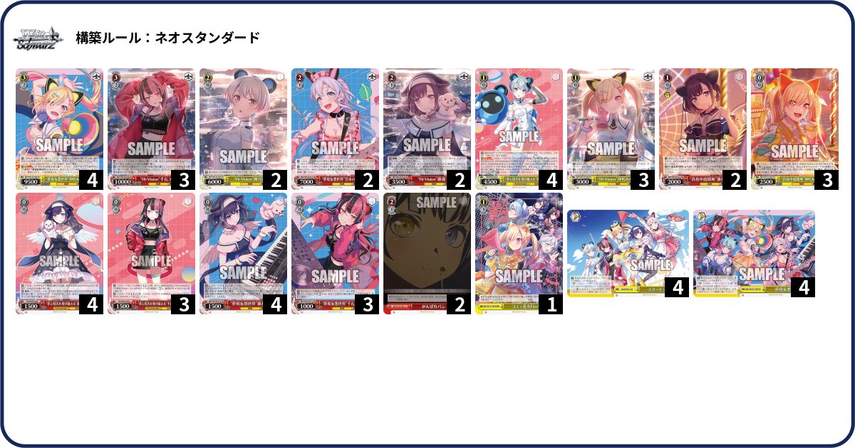 デッキコード「5MBHL」のデッキ | DECK LOG（デッキログ）