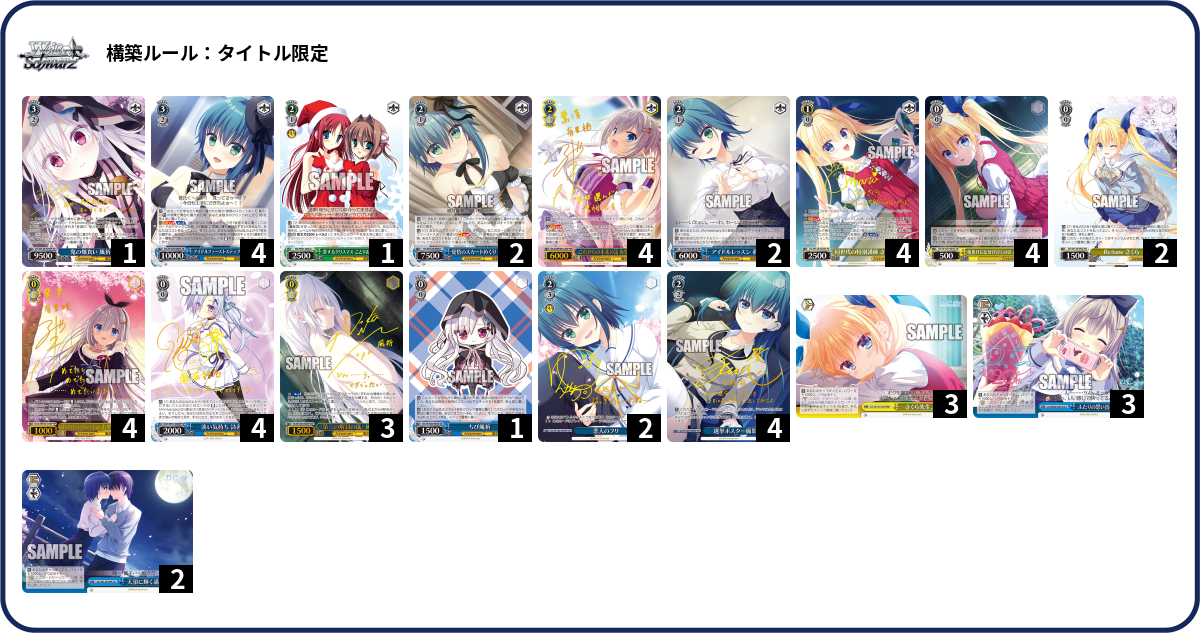 デッキコード「5MEL6」のデッキ | DECK LOG（デッキログ）