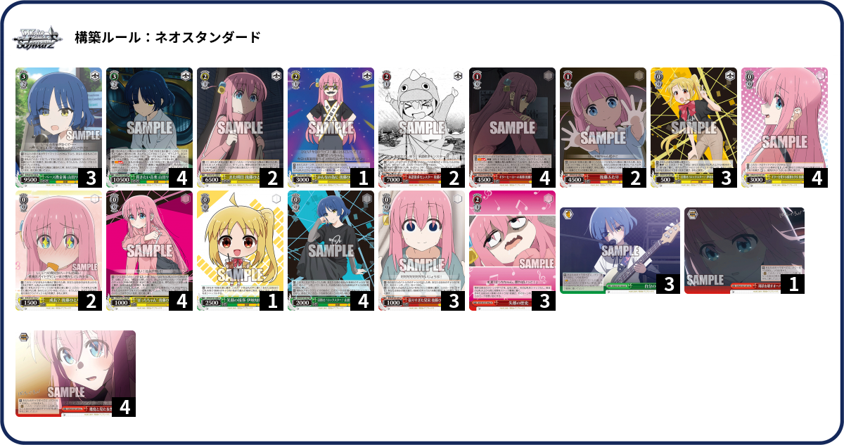 デッキコード「5MJAU」のデッキ | DECK LOG（デッキログ）