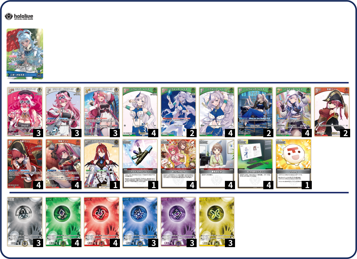 デッキコード「5MY1K」のデッキ | DECK LOG（デッキログ）