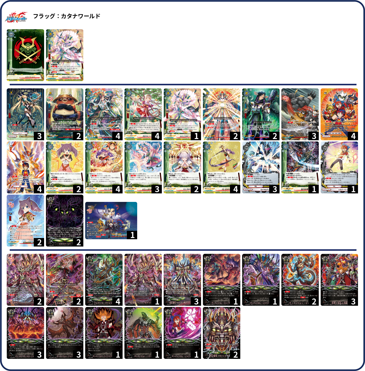 デッキコード「5NXKG」のデッキ | DECK LOG（デッキログ）