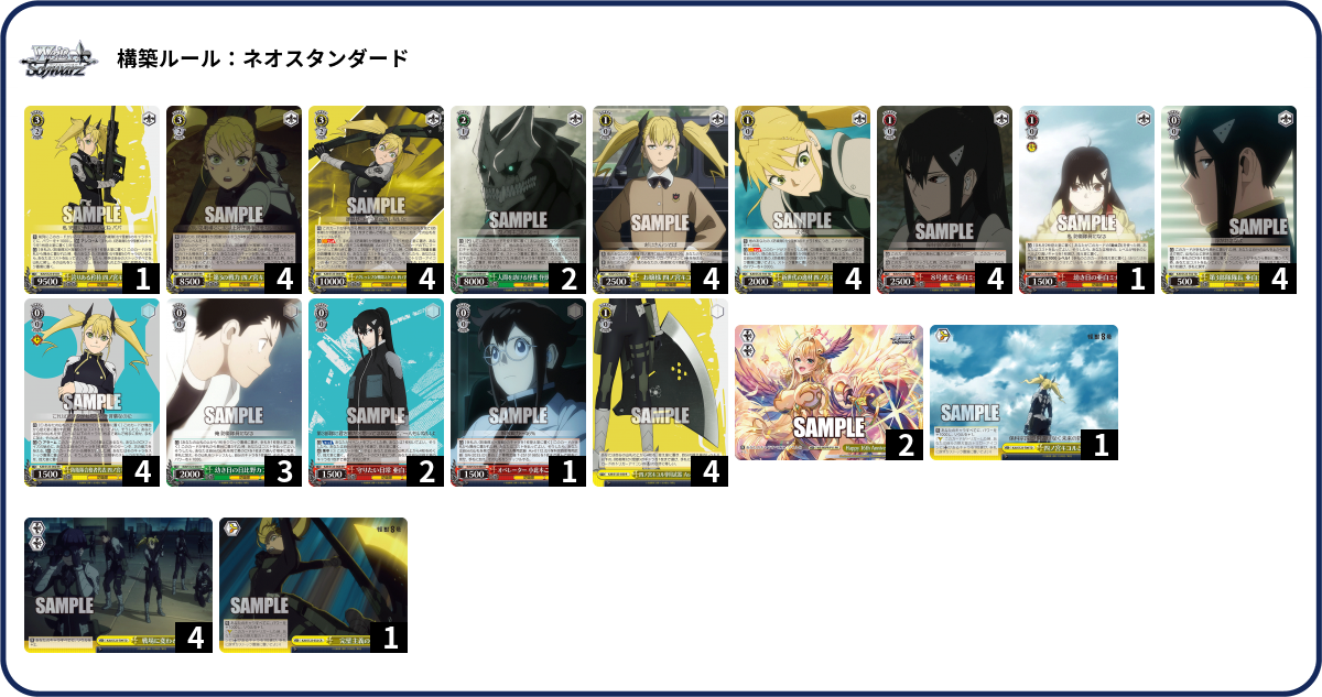 フォロワー様5%オフ　大会構築　K9VSデッキ　① フォロワー様5%オフ 大会構築 K9列車デッキ ① - メルカリ