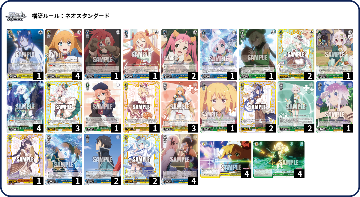 デッキコード「5PHSV」のデッキ | DECK LOG（デッキログ）