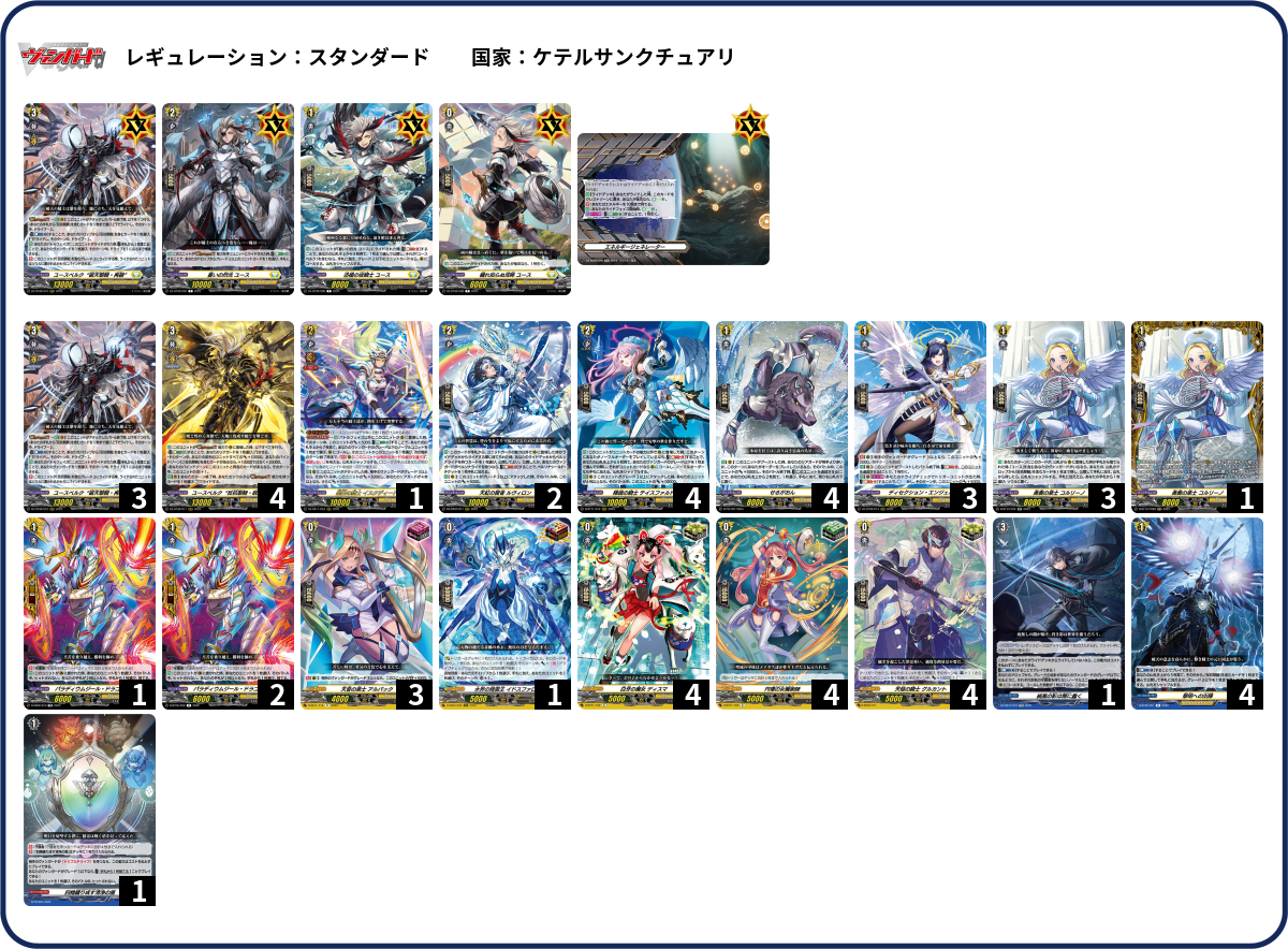 デッキコード「5PQP1」のデッキ | DECK LOG（デッキログ）