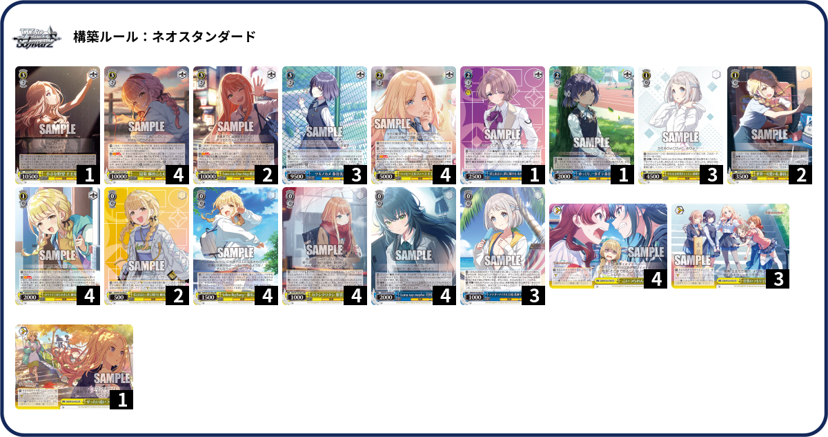 デッキコード「5QDN3」のデッキ | DECK LOG（デッキログ）