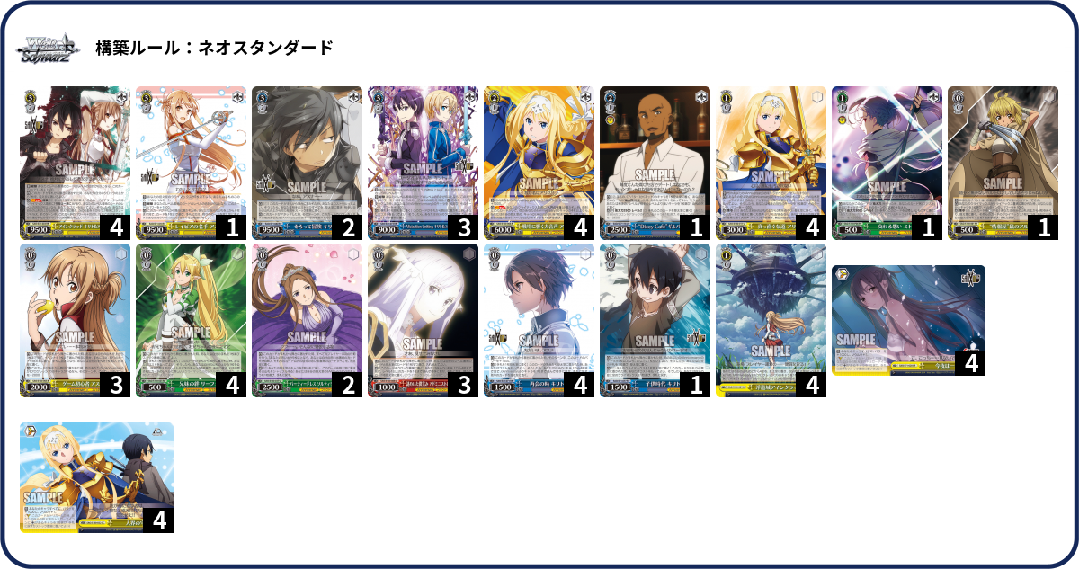 デッキコード「5QR8T」のデッキ | DECK LOG（デッキログ）