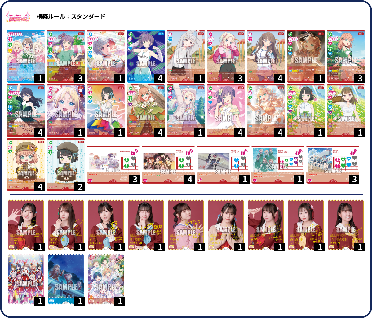 デッキコード「5QTF7」のデッキ | DECK LOG（デッキログ）
