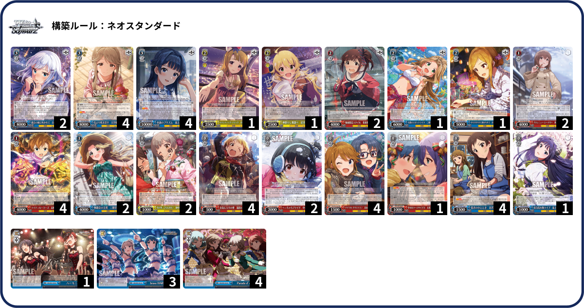 デッキコード「5QXM0」のデッキ | DECK LOG（デッキログ）