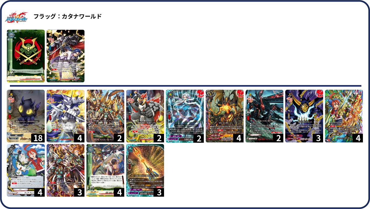 デッキコード「5QY9W」のデッキ | DECK LOG（デッキログ）