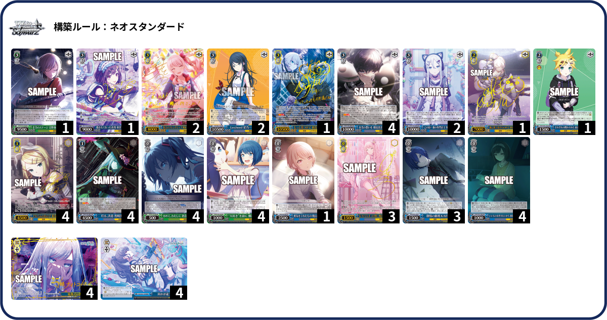 デッキコード「5R6QK」のデッキ | DECK LOG（デッキログ）